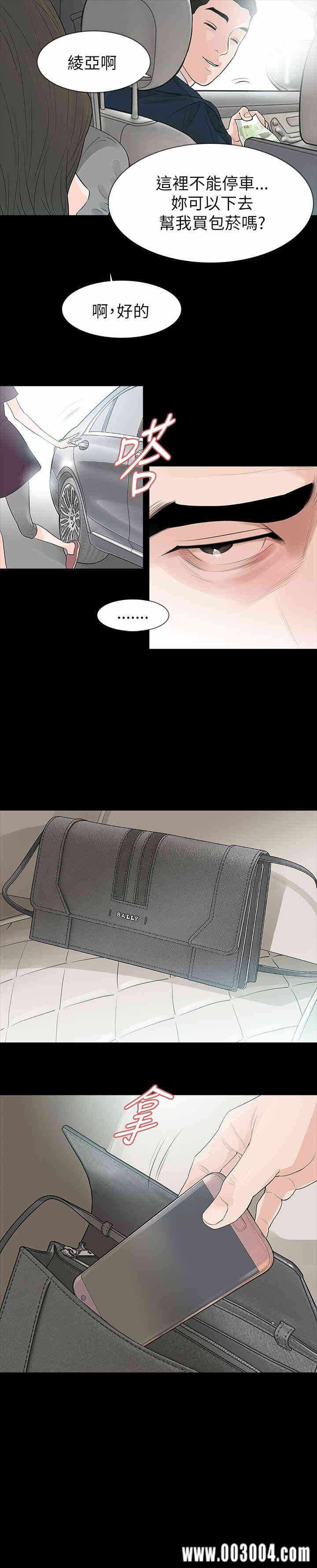 第27张