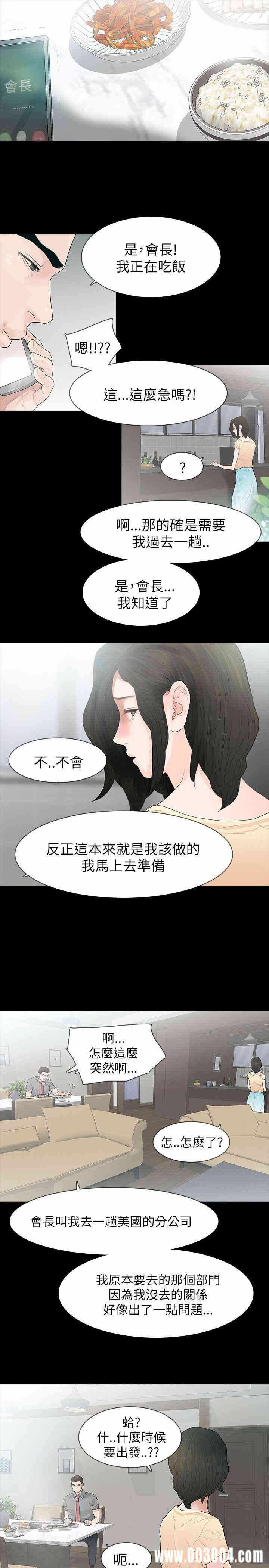 第24张