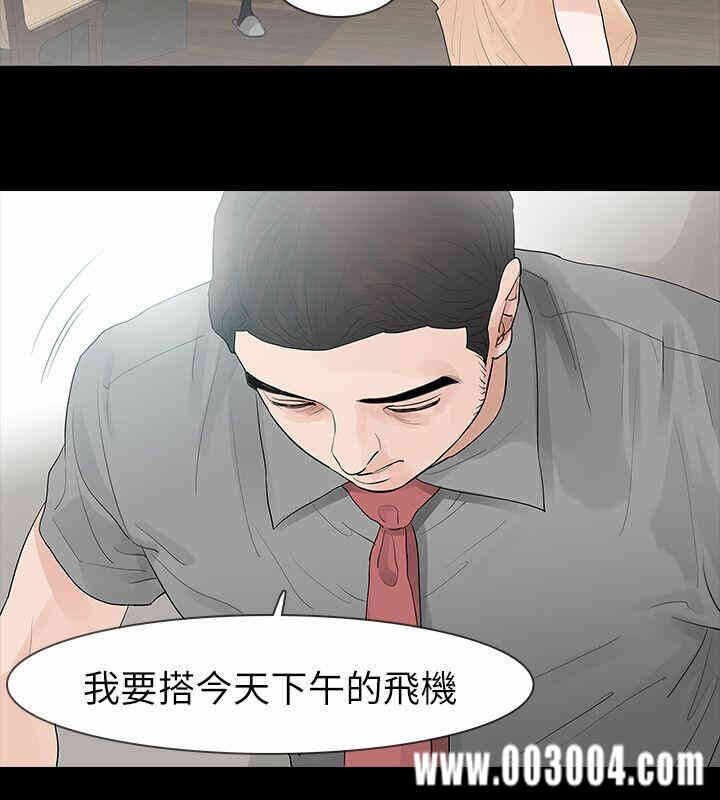 第25张