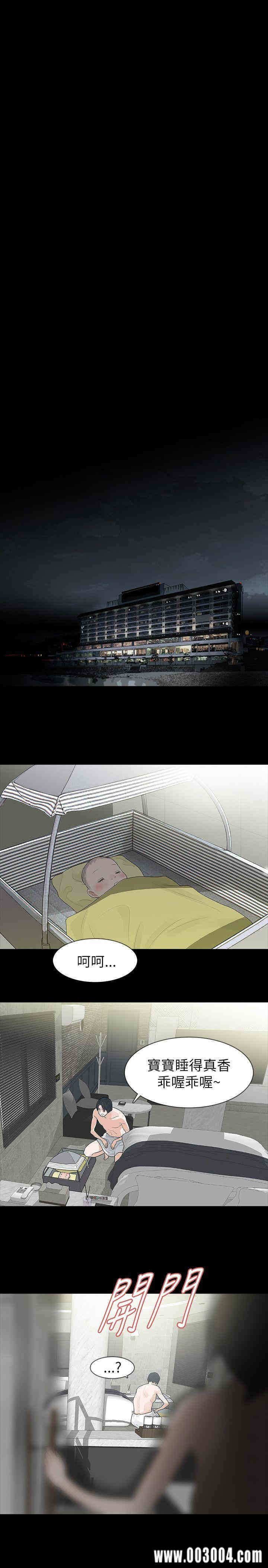 第21张