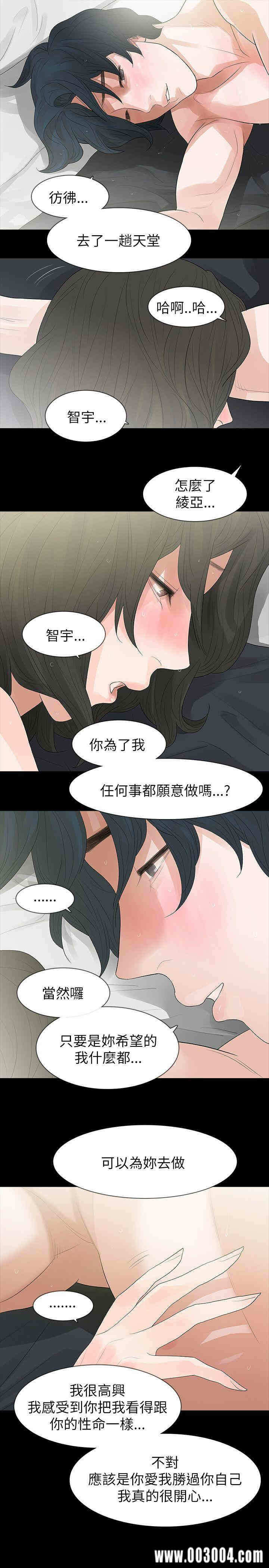 第21张