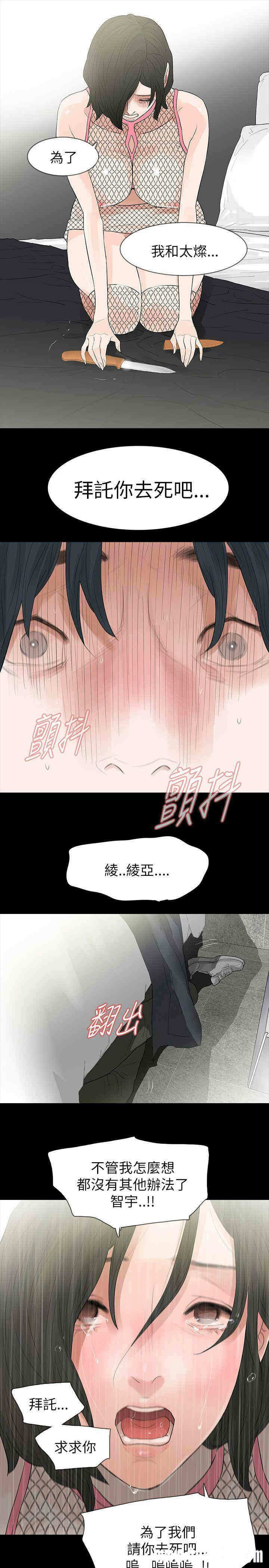 第23张