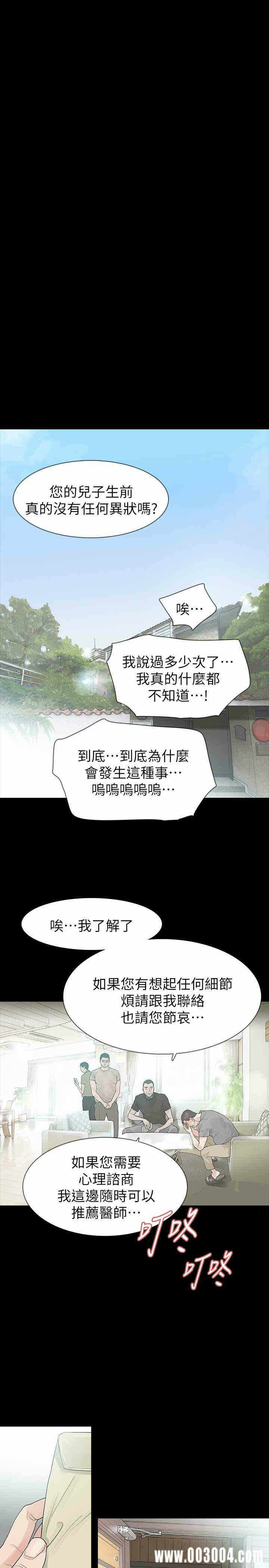 第25张