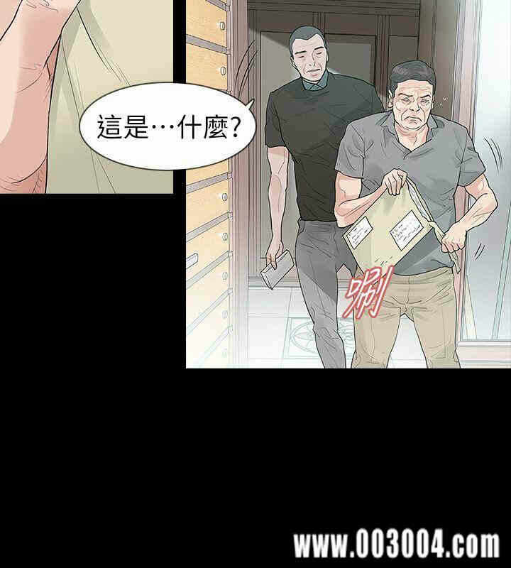 第26张