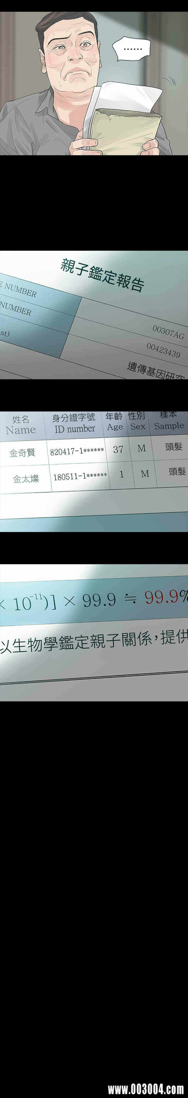 第27张