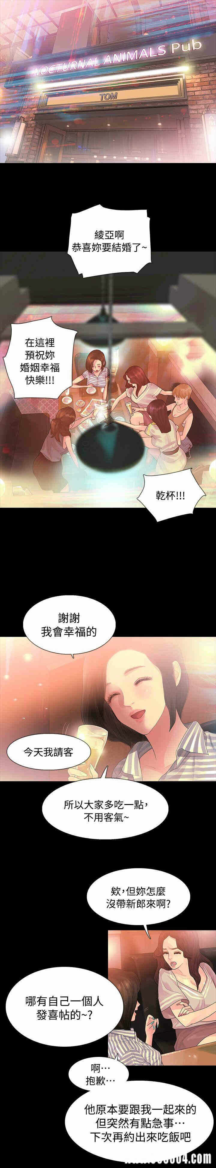 第29张