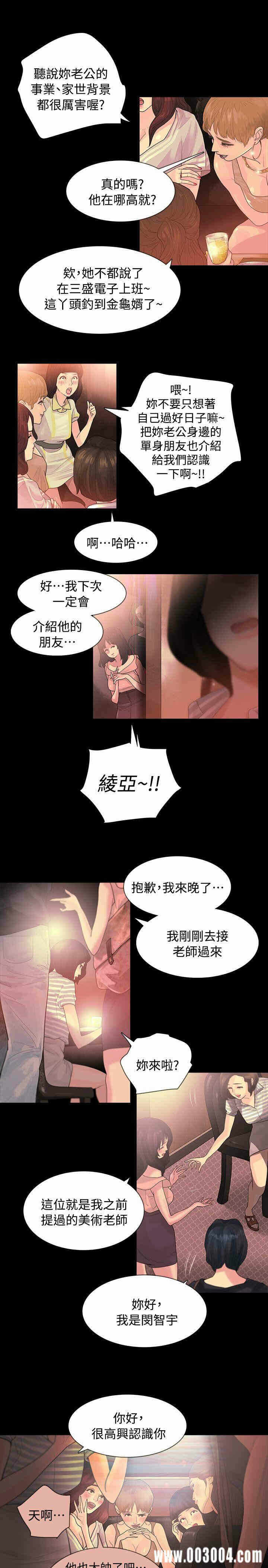 第30张