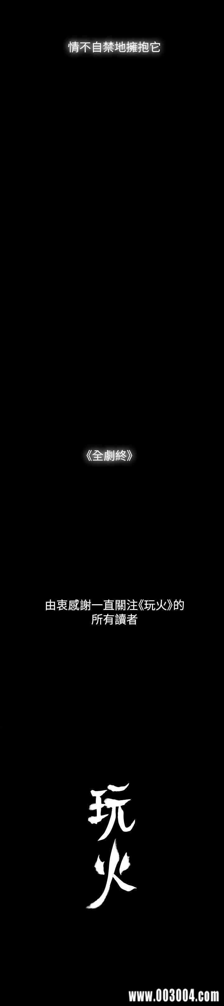第36张