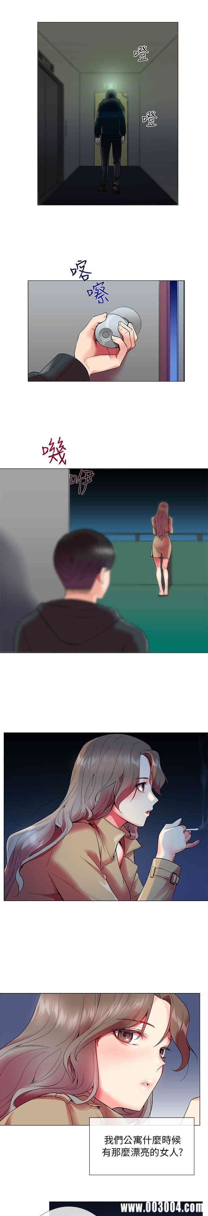 第21张