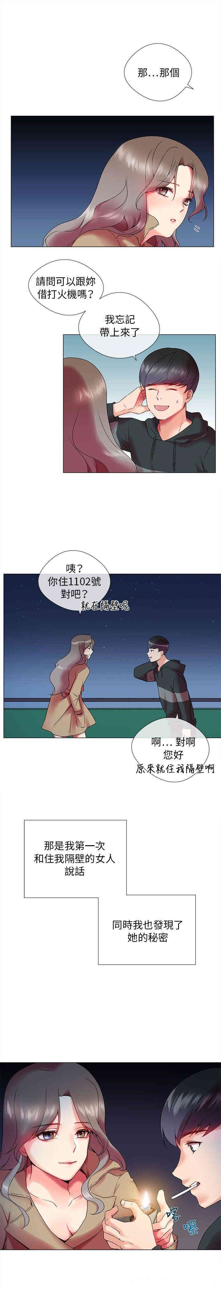 第25张