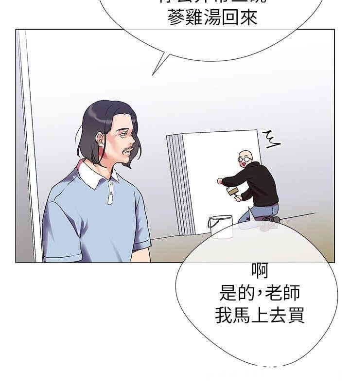 第4张