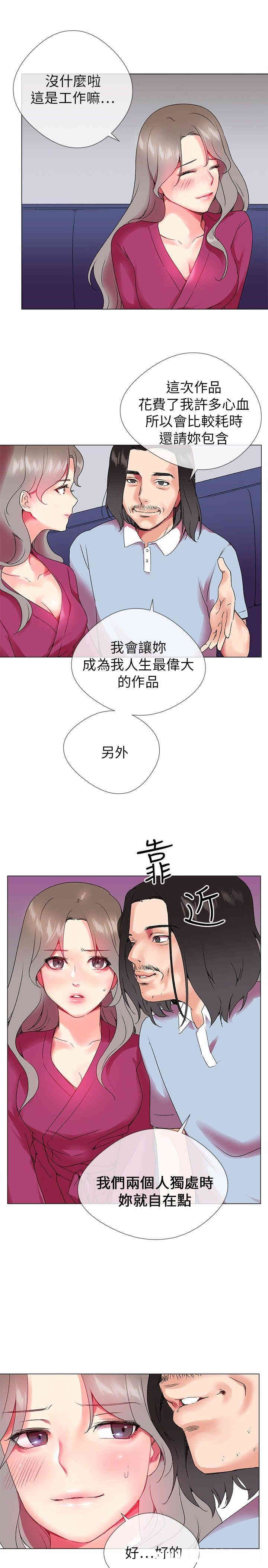 第7张