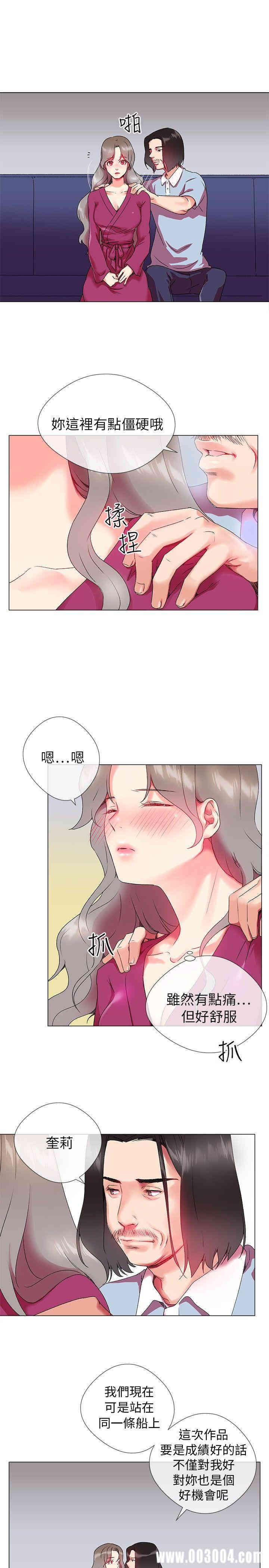 第9张