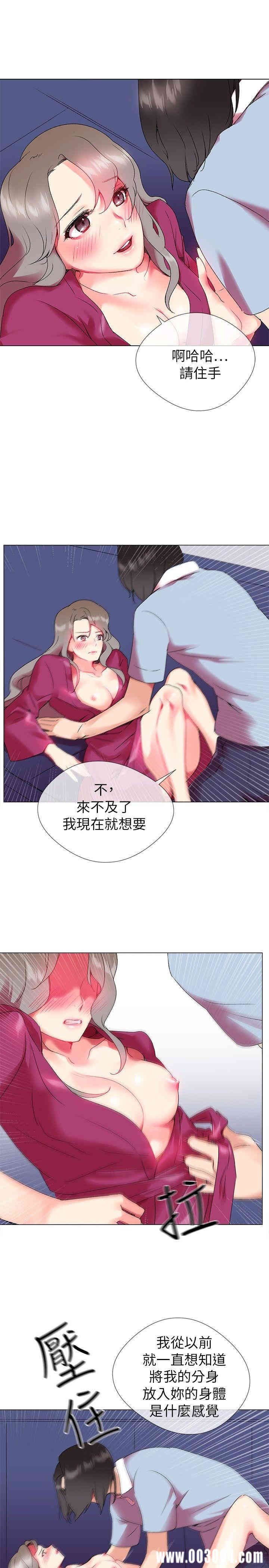 第13张