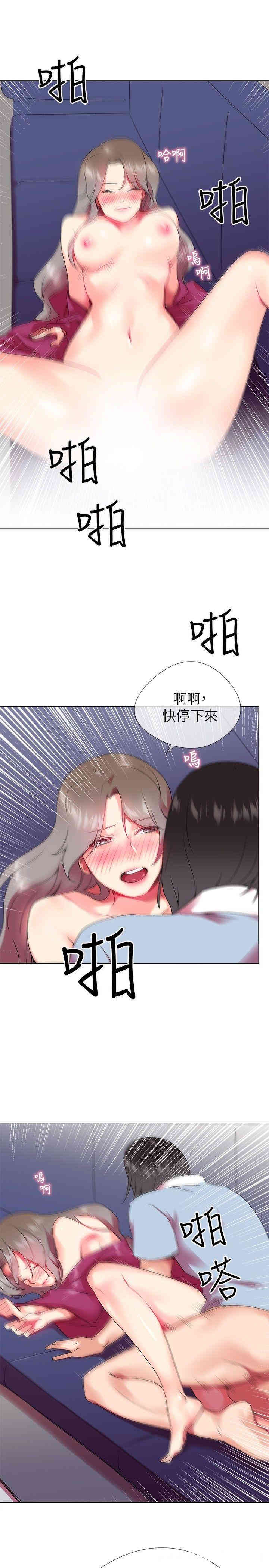 第17张