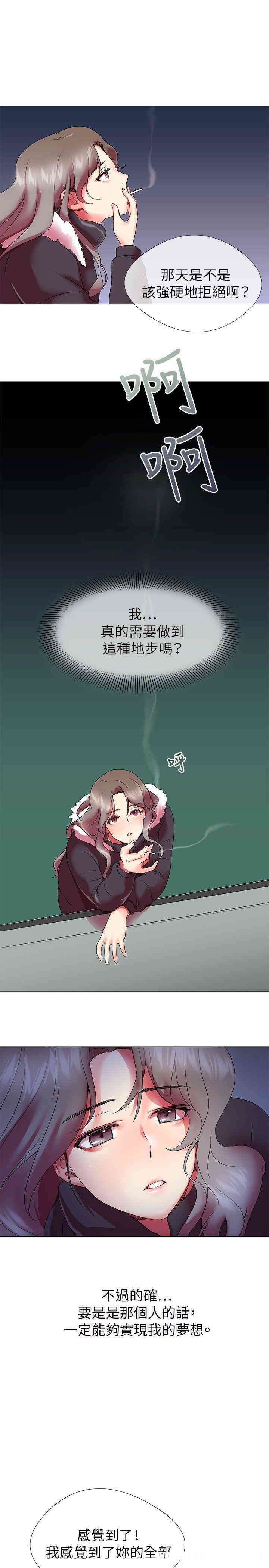 第9张