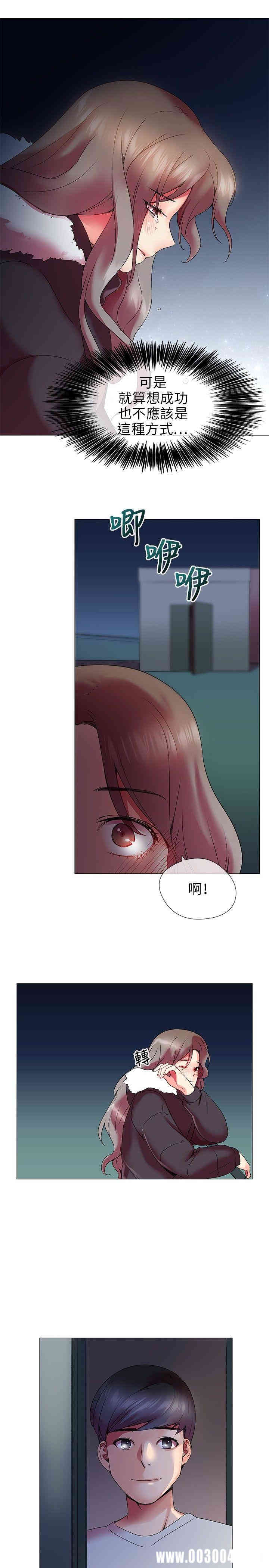 第13张