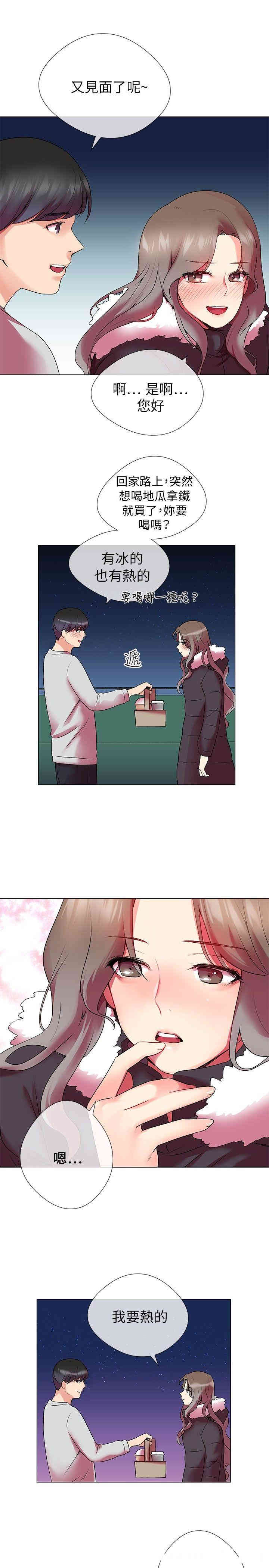 第16张