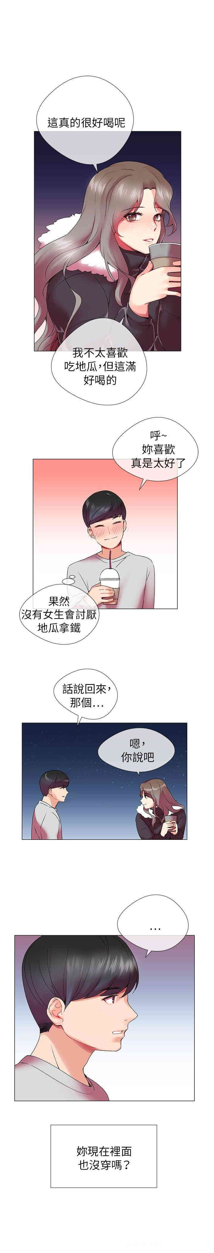 第20张