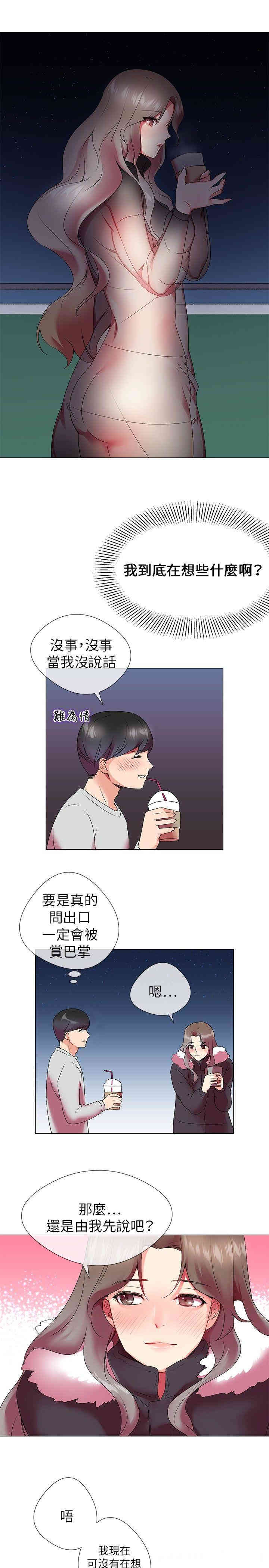 第21张
