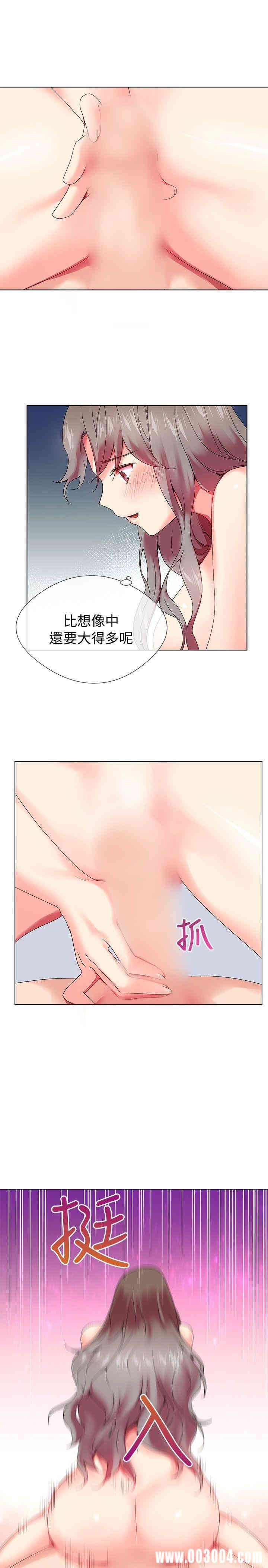 第8张
