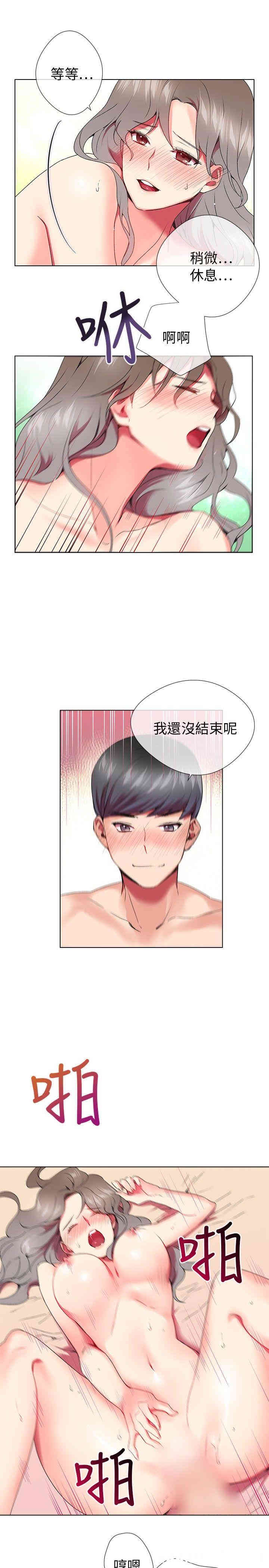 第18张