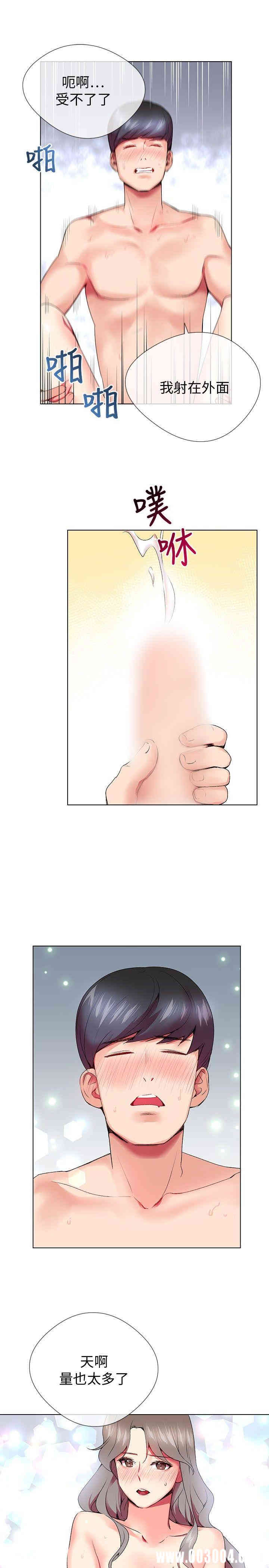 第20张