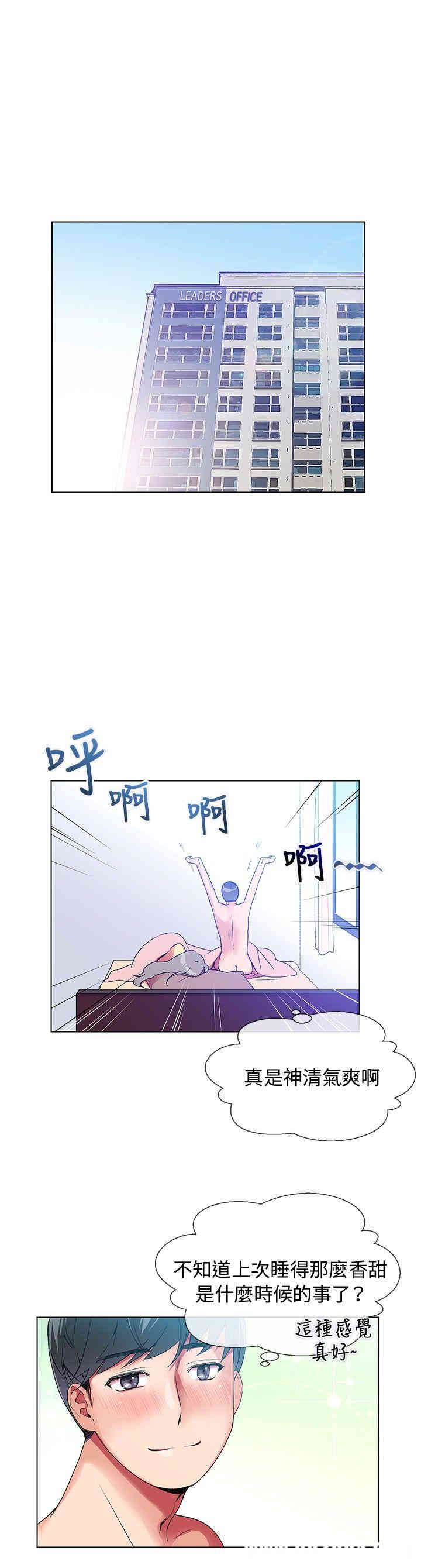 第6张