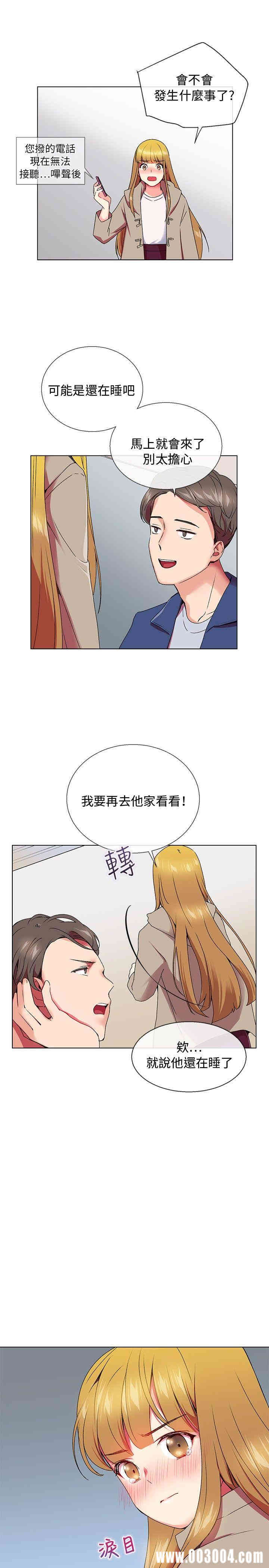 第13张