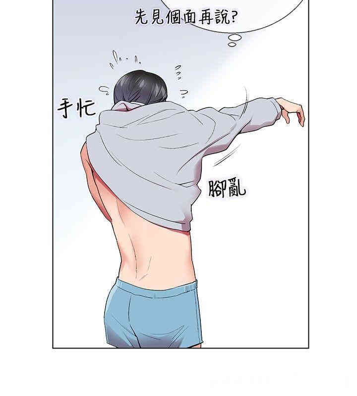 第16张