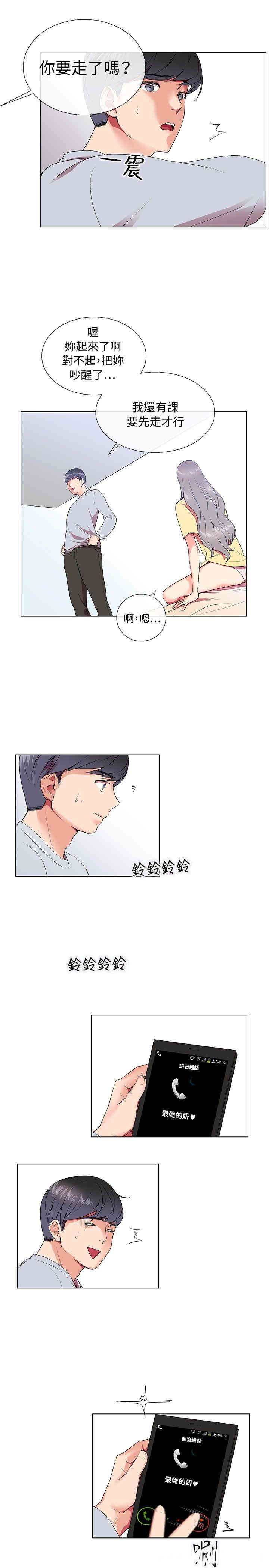 第17张