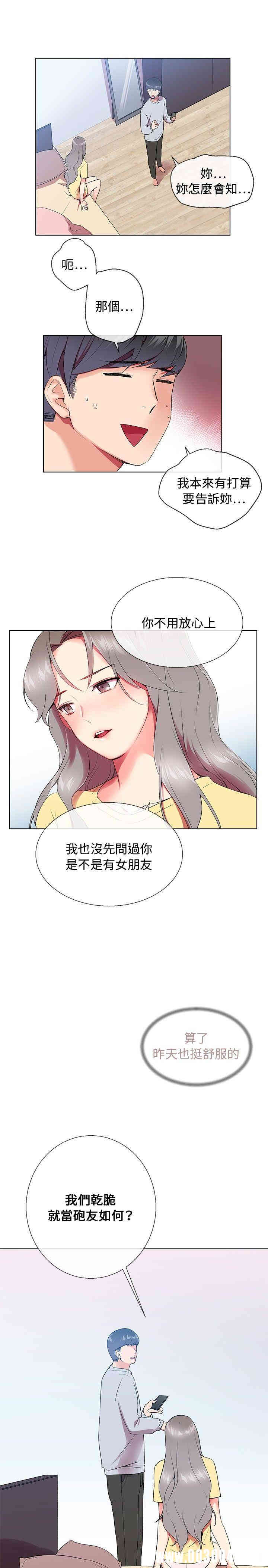 第19张