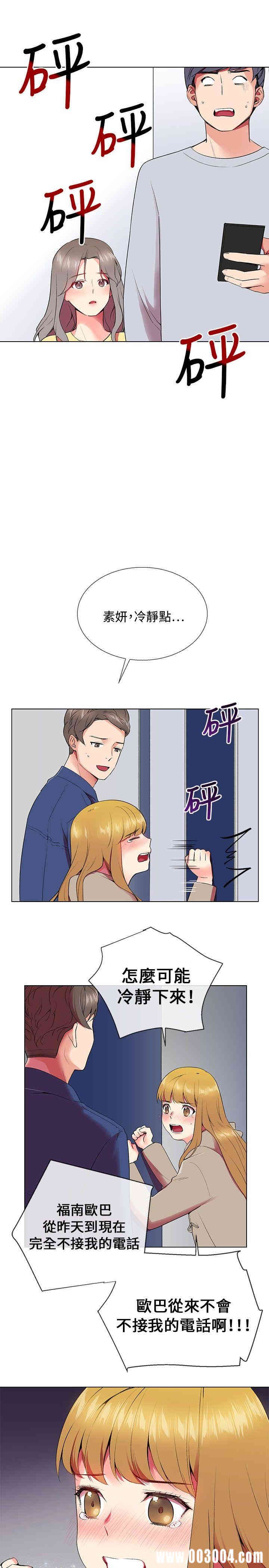 第21张