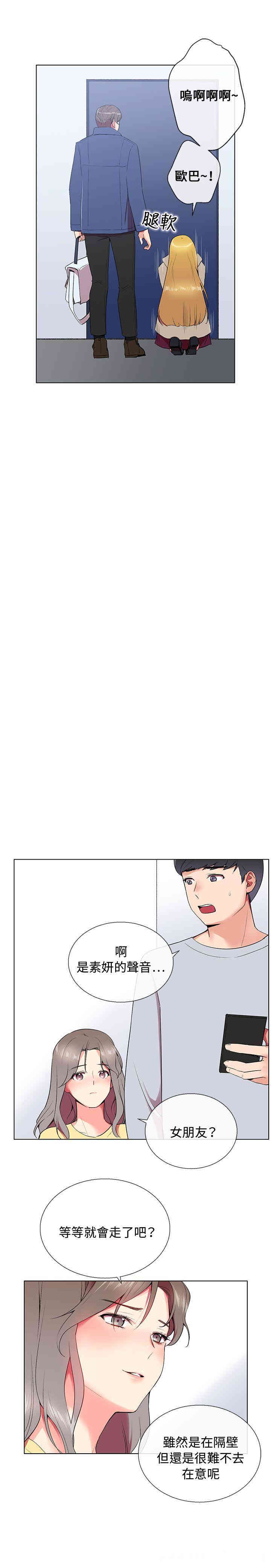 第23张