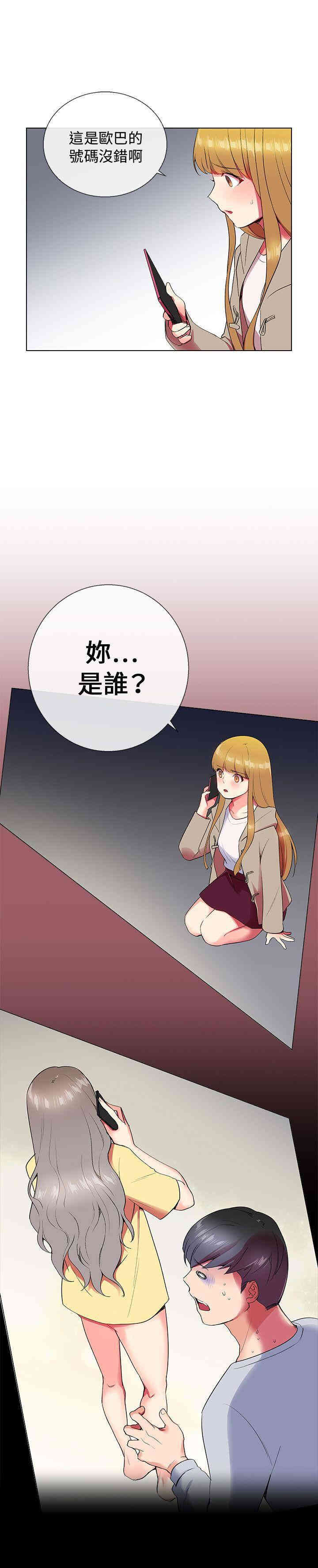 第28张