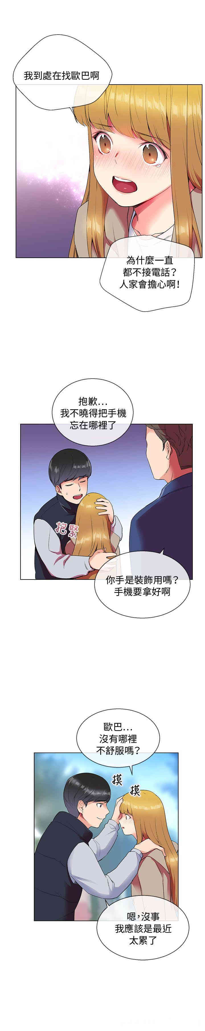 第13张