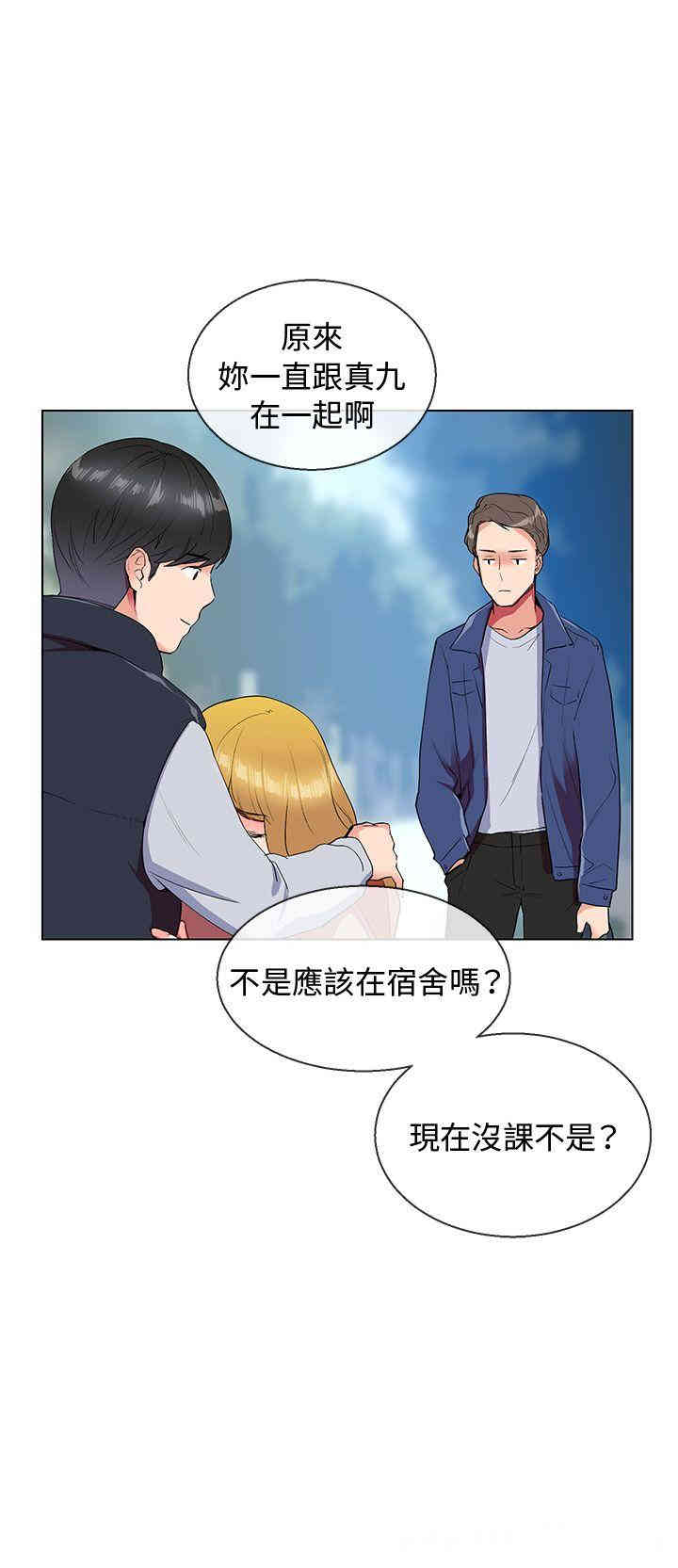第12张