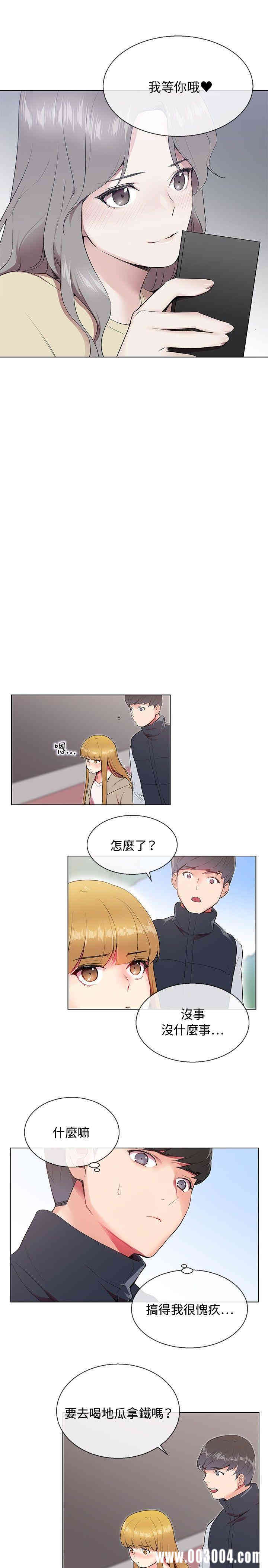 第18张