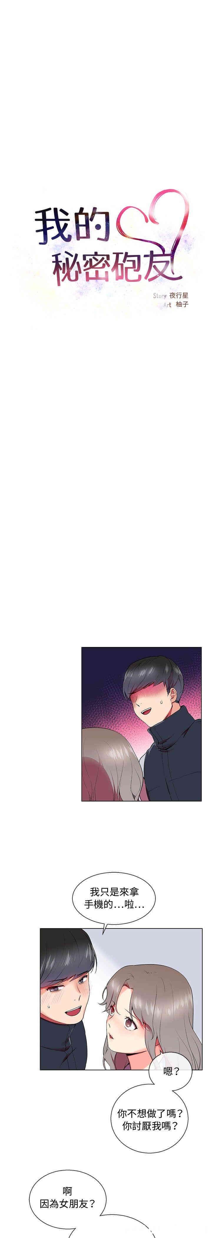第3张