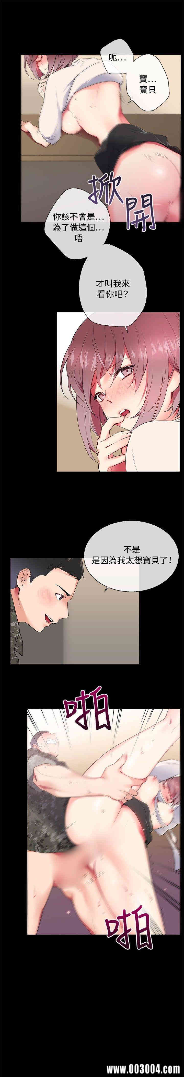 第17张