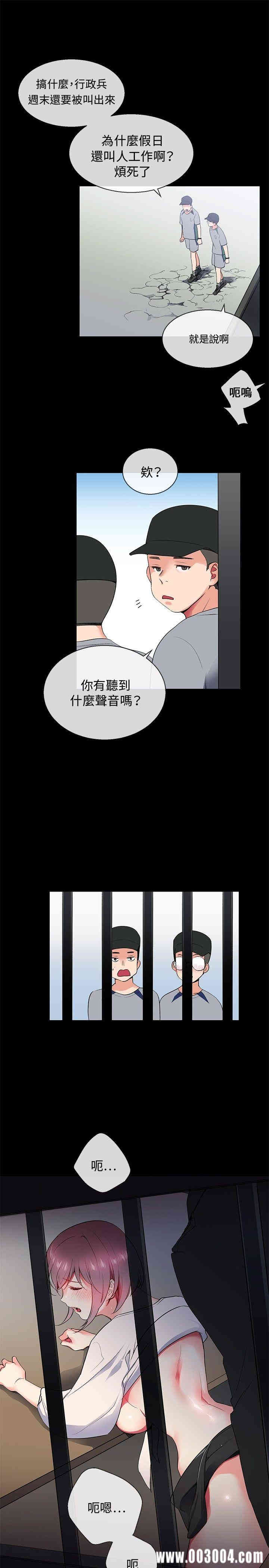 第18张