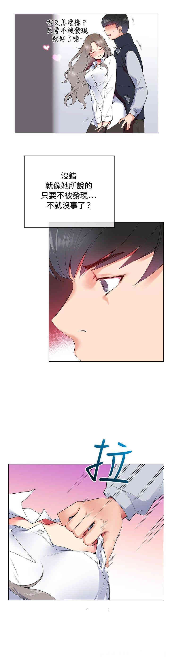 第27张