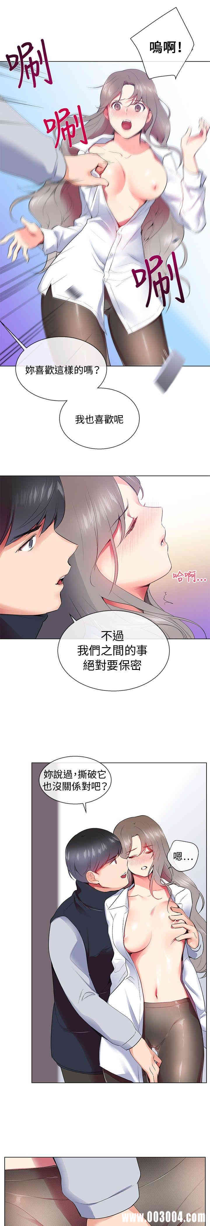 第28张