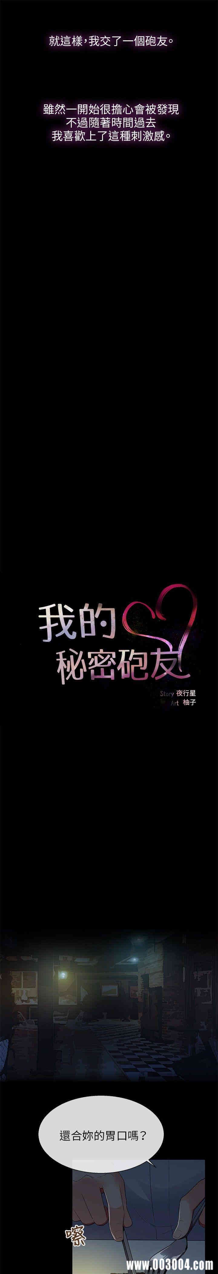 第14张