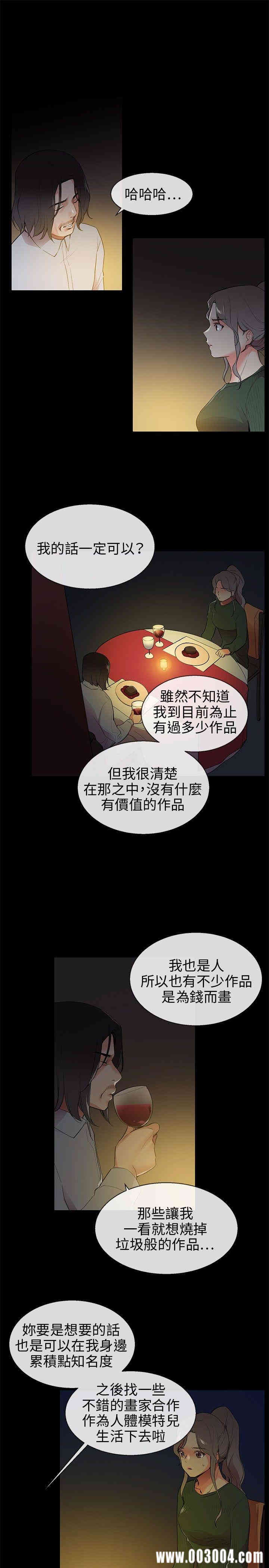 第18张