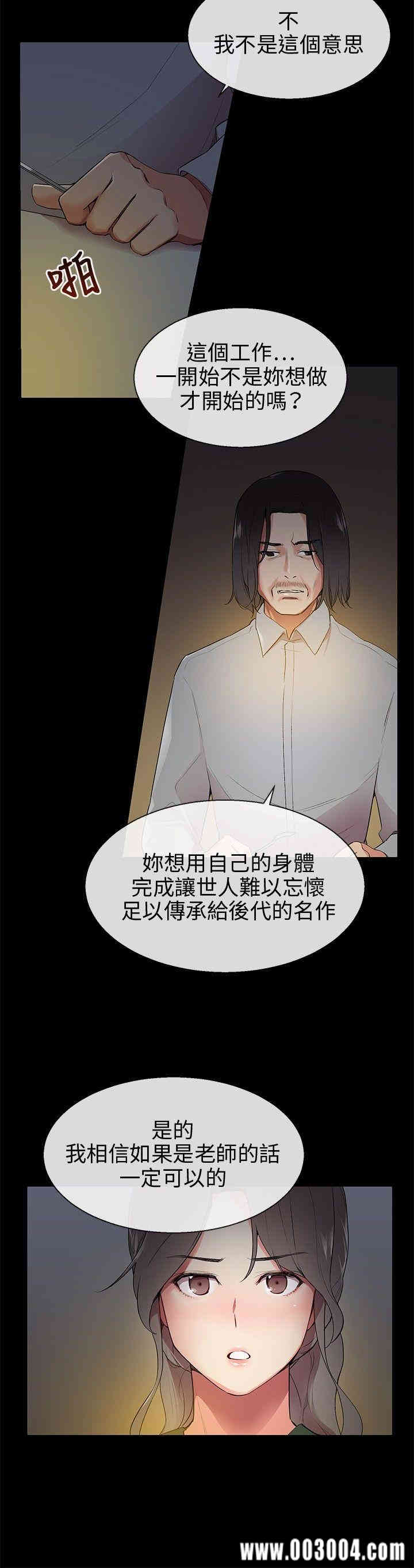 第17张