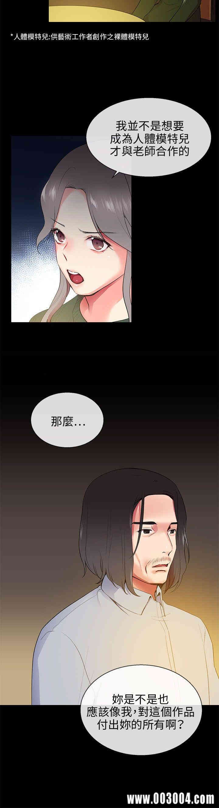 第19张