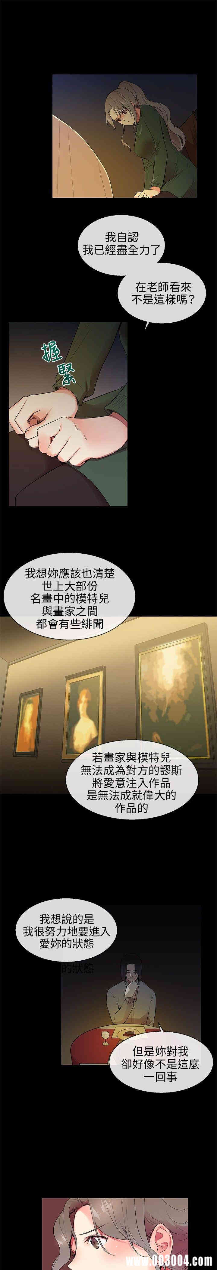 第20张