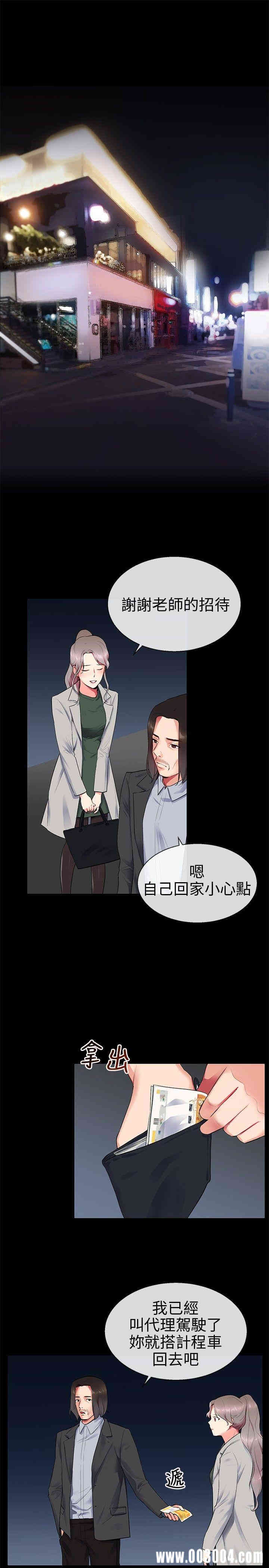 第3张