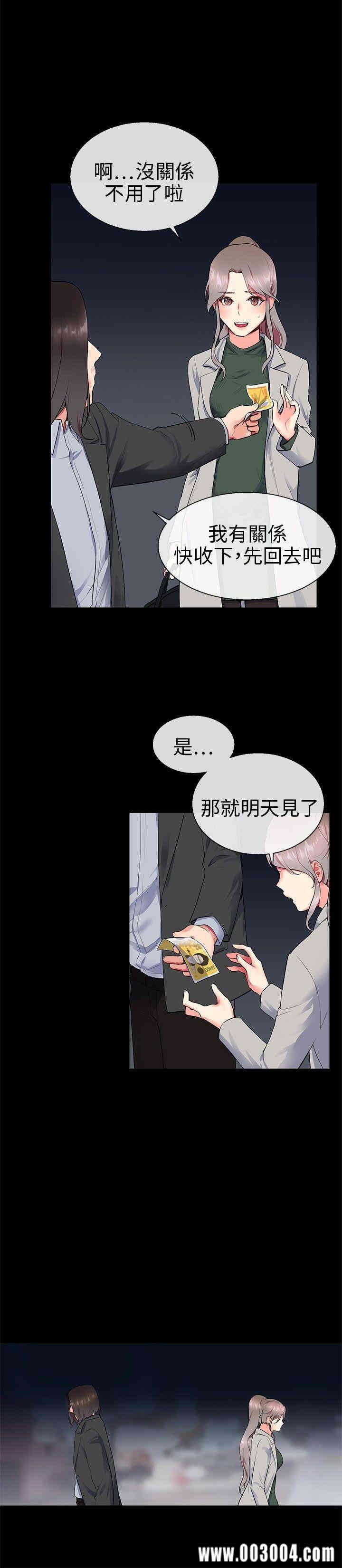 第4张